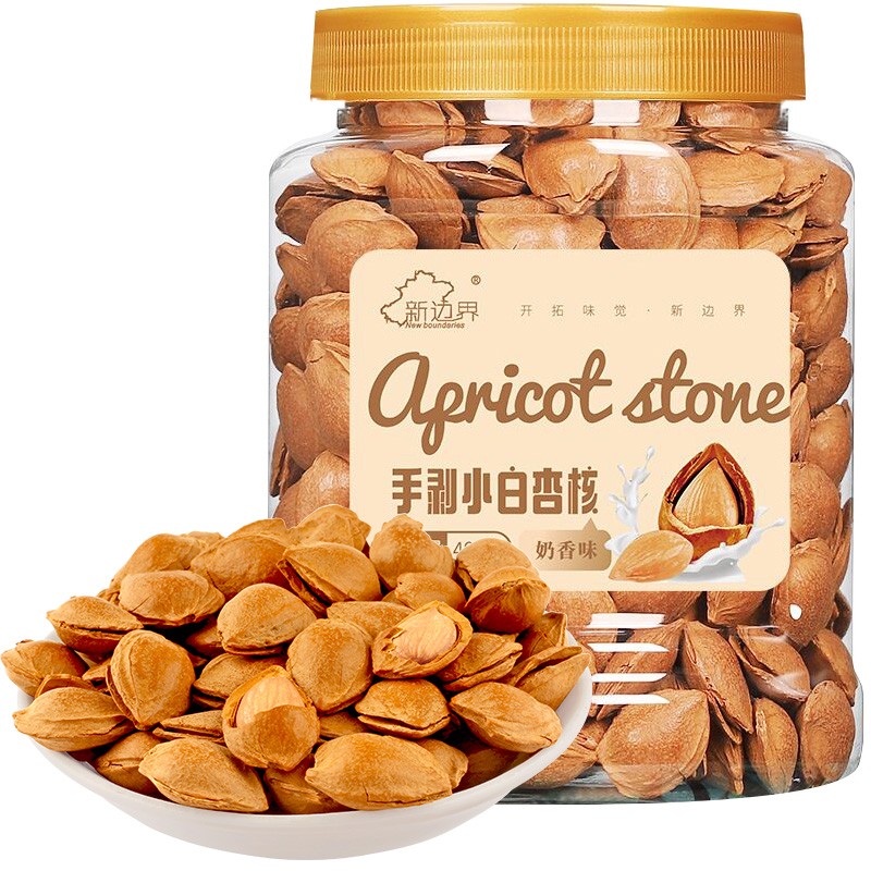 新边界 手剥小白杏核400g新疆特产奶油味开口小杏仁坚果炒货休闲零食