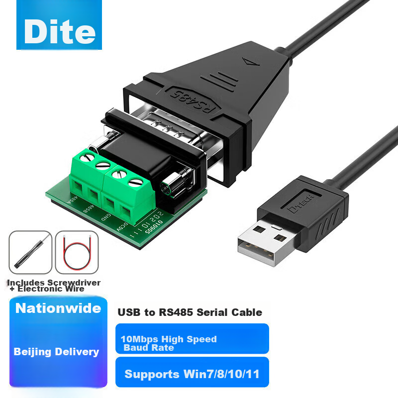 DTECH USB to RS485 Serial Cable, 9-Pin Adapter for COM Port, Debugging Cable for Laptops to Connect Attendance Machines, Barcode Scanners, And Tax Control Devices, 0.5 Meter IOT5072