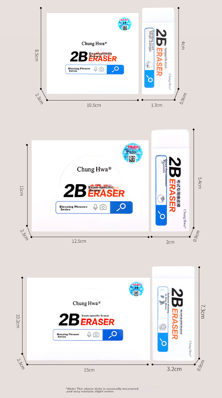 Zhonghua [Popular Product] 24-Pack 2B Erasers, Student Art Exam-Specific Drawing Erasers, White Easy-To Low-Dust Back-To Exam Stationery, Blessing Message EC0047B 11