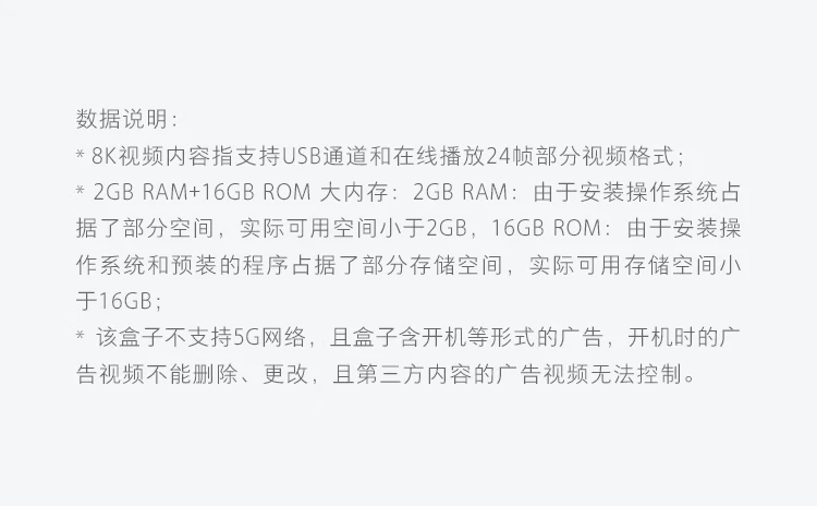 Mi Box 4S Pro Smart Network TV Set-Top Box 8K Decoding 16G Storage Android Network Box HD Network Player HDR Mobile Phone Wireless Screen White Mi Box 4S Pro Smart Network TV Set-Top Box 8K Decoding 16G Storage Android Network Box HD Network Player HDR Mobile Phone Wireless Screen White