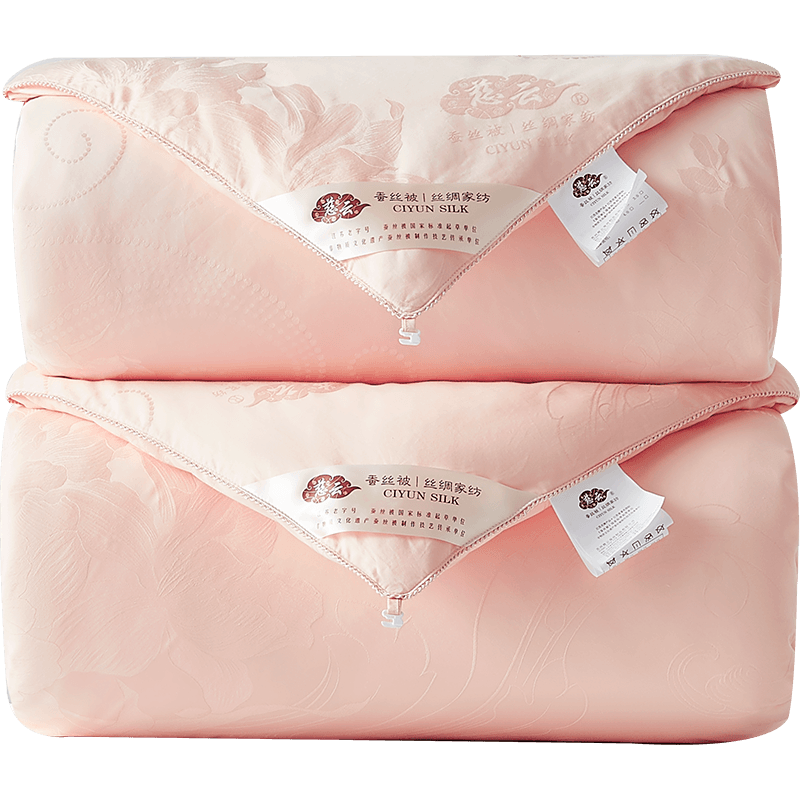 Ciyun National Color Silk Quilt, Selected 100% Mulberry Silk Long Fiber Class A Double-Layer Comforter, 11.6 Jin (5.8 Kg), 2.2*2.4m