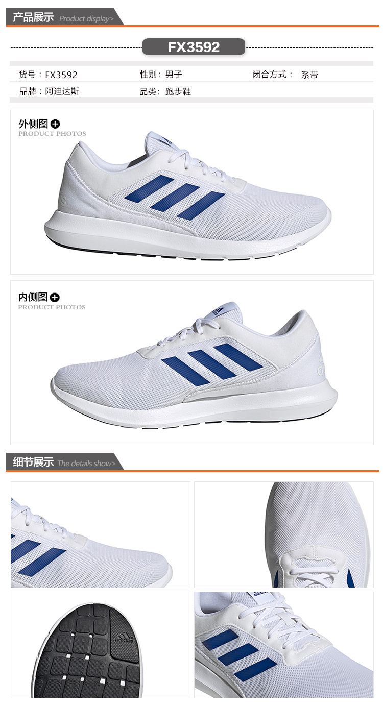 adidas fx3592