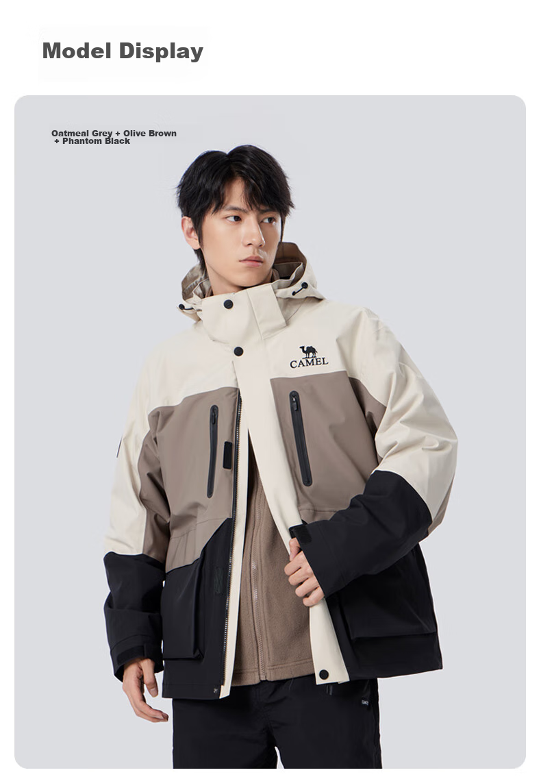 CAMEL Jilong 2.0 Three-In Outdoor Mountaineering Jacket for Men And Women, Hard Shell Coat for Tibet Travel M34CF03635 24