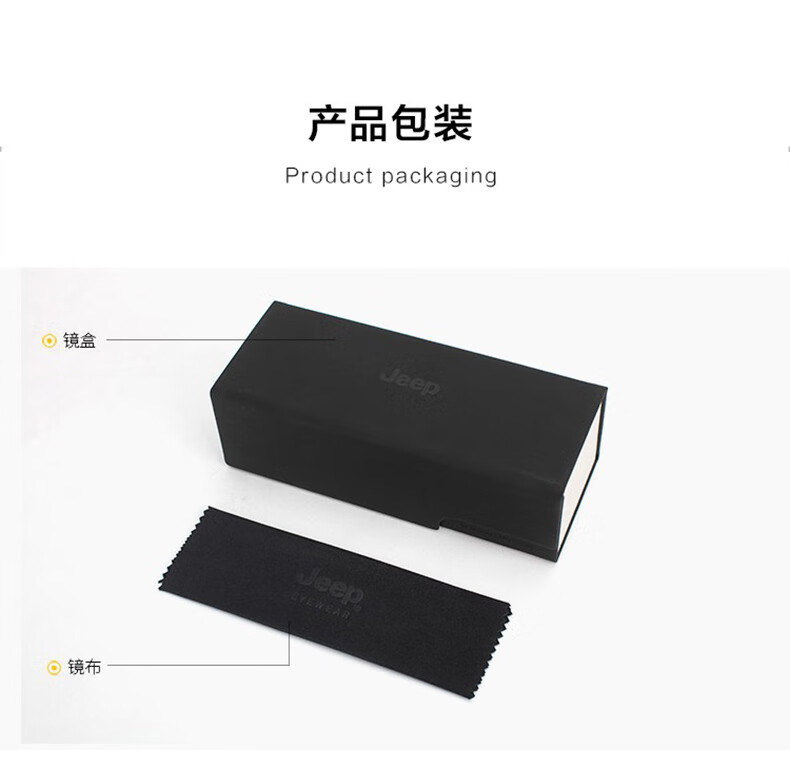 JEEP拼款详情_13.jpg