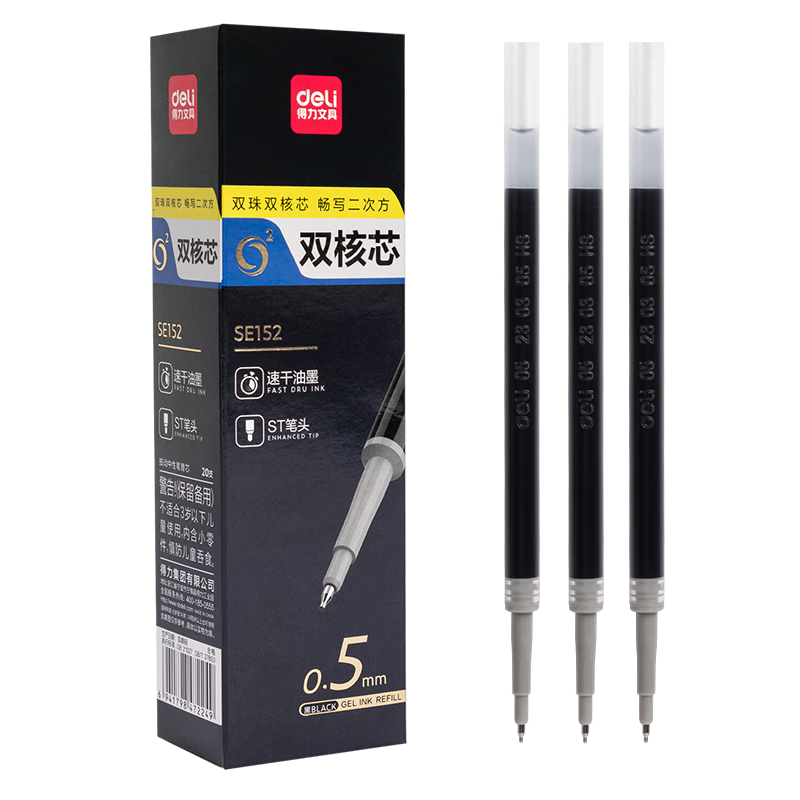 Deli Quick-Drying Retractable Gel Pen Refills, 0.5mm Dual-Core ST Tip, Office And Student Pen Refills, S01/S08/1008/K35 Compatible, Black, 20 Pieces/Box, SE152