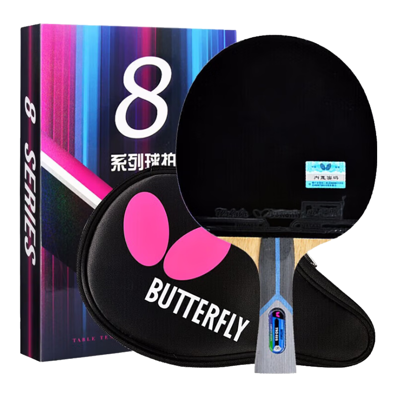BUTTERFLY Table Tennis Racket, 8-Star Fang Carbon Blue Sponge, Double-Sided Reverse Rubber, Offensive Type, BUTTERFLY Wang Structure 802 Penhold Grip with Long Handle