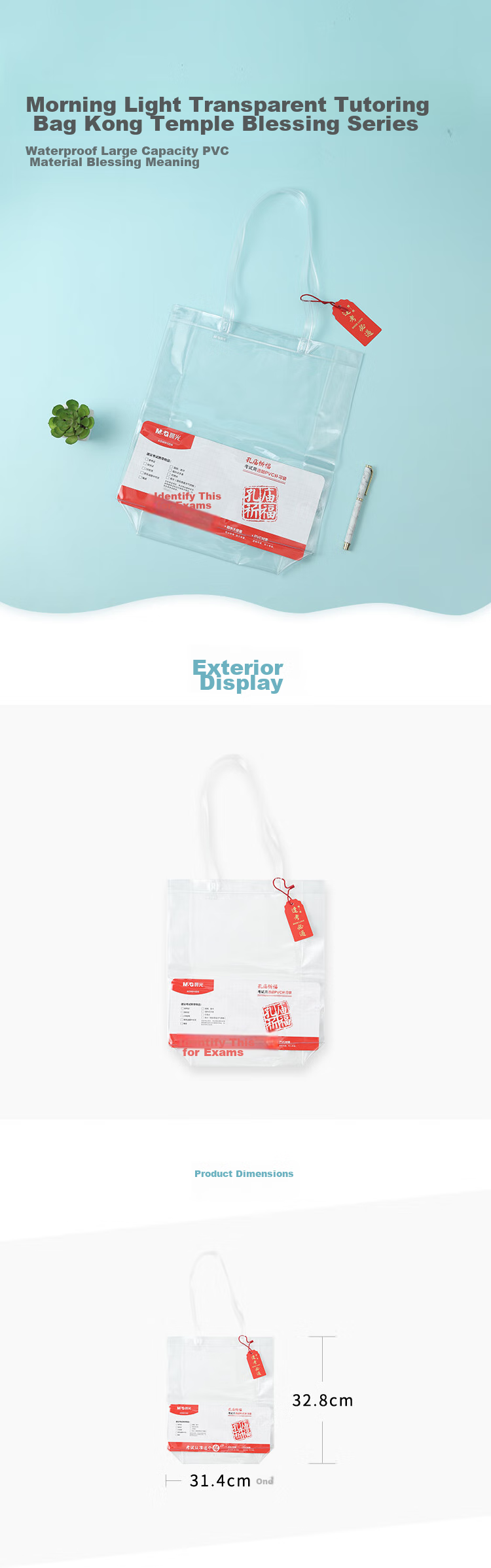 M&G Transparent Tutoring Bag, Large Capacity, Multifunctional Handbag, Art Storage Bag for Postgraduate Entrance Exams And Civil Service Exams, AGW910D9, 1 Piece 1