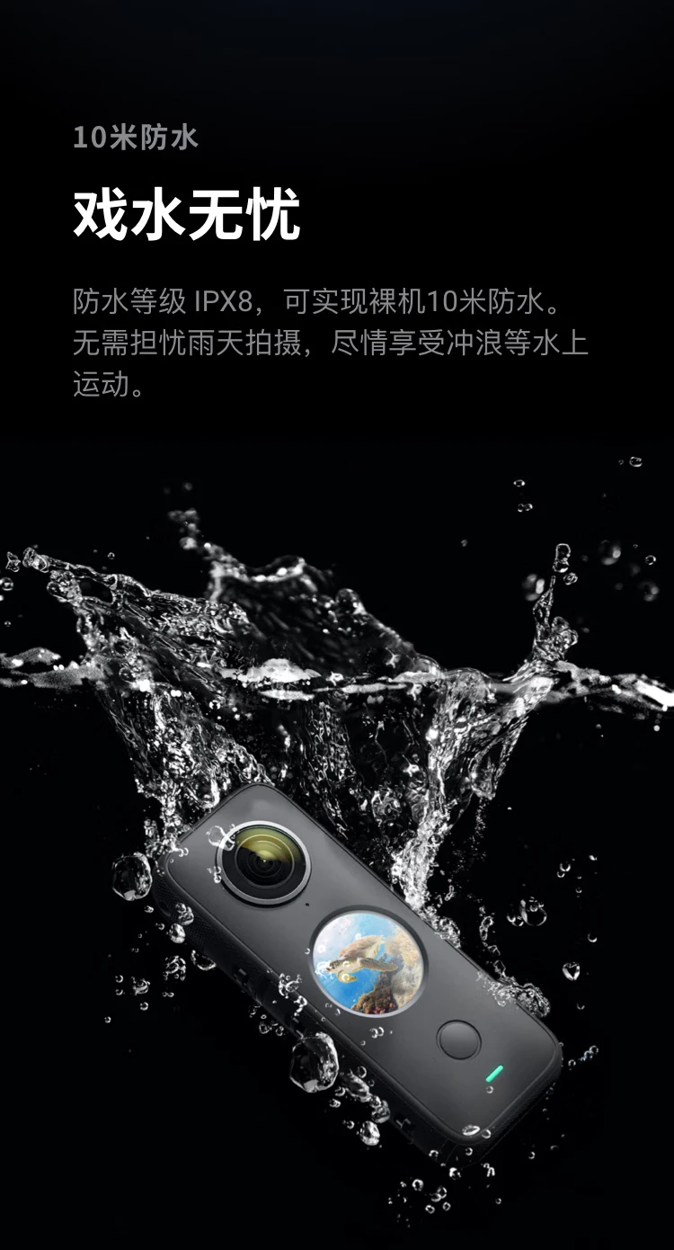 Shadowstone Insta360 ONE X2 panoramic sports camera anti-shake camera 5.7K HD Vlog ski motorcycle diving camera bare metal waterproof Shadowstone Insta360 ONE X2 panoramic sports camera anti-shake camera 5.7K HD Vlog ski motorcycle diving camera bare metal waterproof