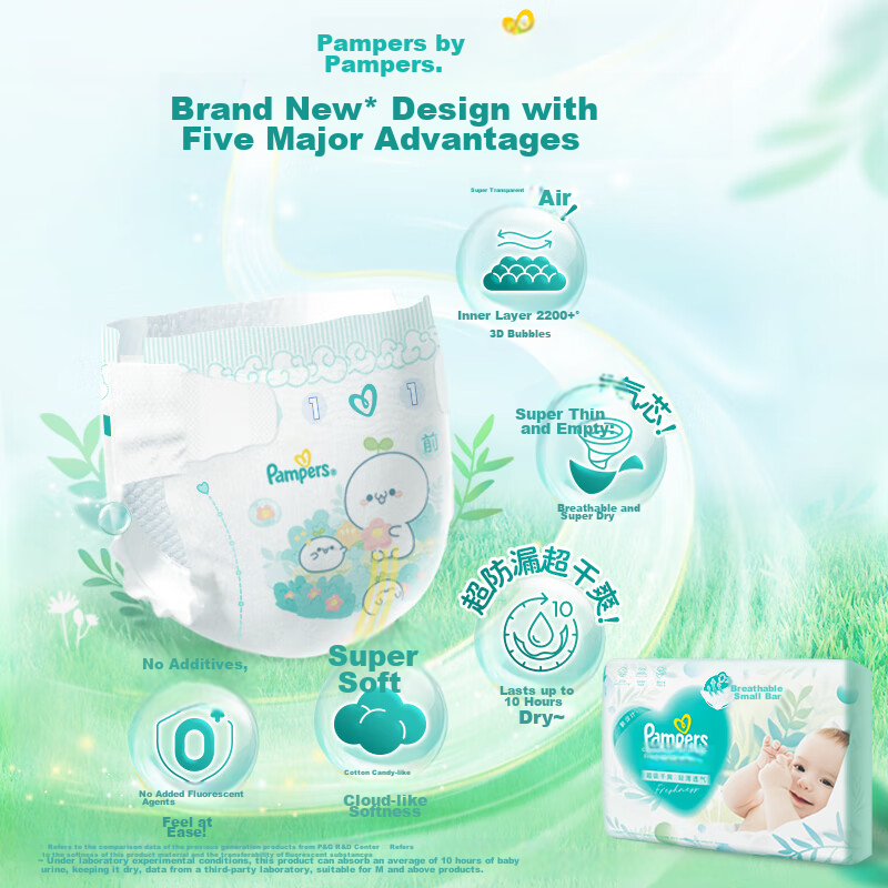 Подгузники Pampers Ultra-Thin Breathable Fresh Help, для новорожденных, одноразовые, дышащие, размер S, 60 шт.