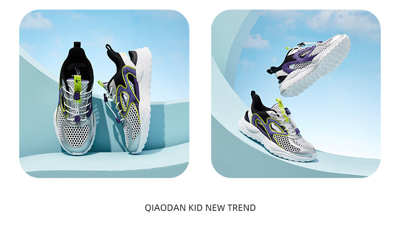 QIAODAN Boys' Cage Shoes, Children's Shoes, Summer Running Shoes, Kids' Sandals, Sports Shoes, Ivory/black, Size 37 27