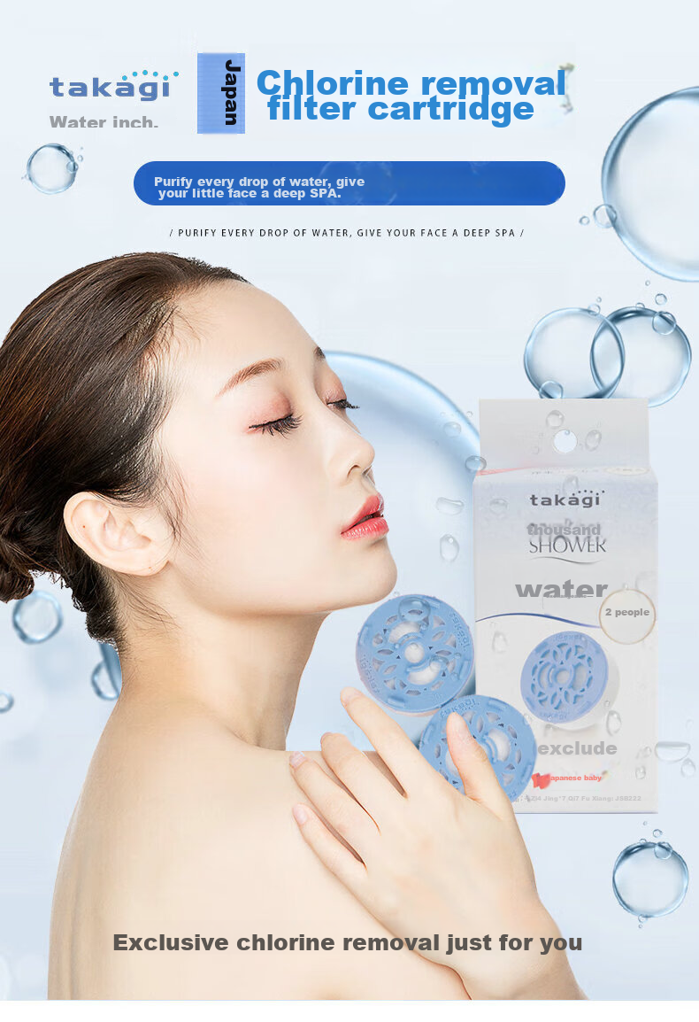 Takagi Shower Head Chlorine Removal Filter Cartridge, Purifying And Skin-Friendly JSC003 (2 Pieces Per Box) 2