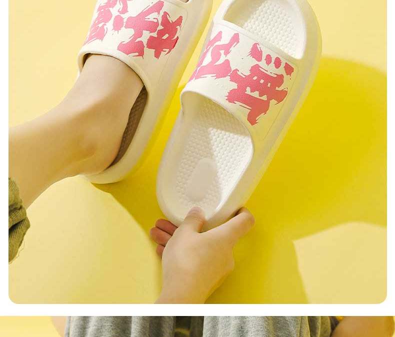 Huameijianbu Infinite Good Luck Couple Indoor And Outdoor Slippers, Lightweight Comfortable Sandals HM90651, White And Pink, Size 35-36 27