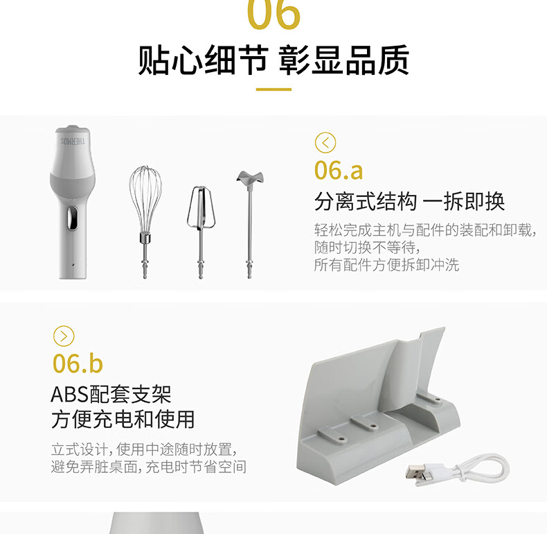 详情图.png
