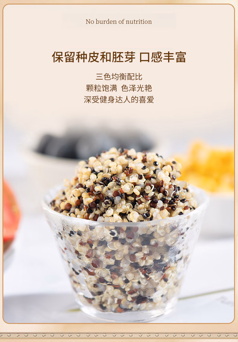 详情图.png