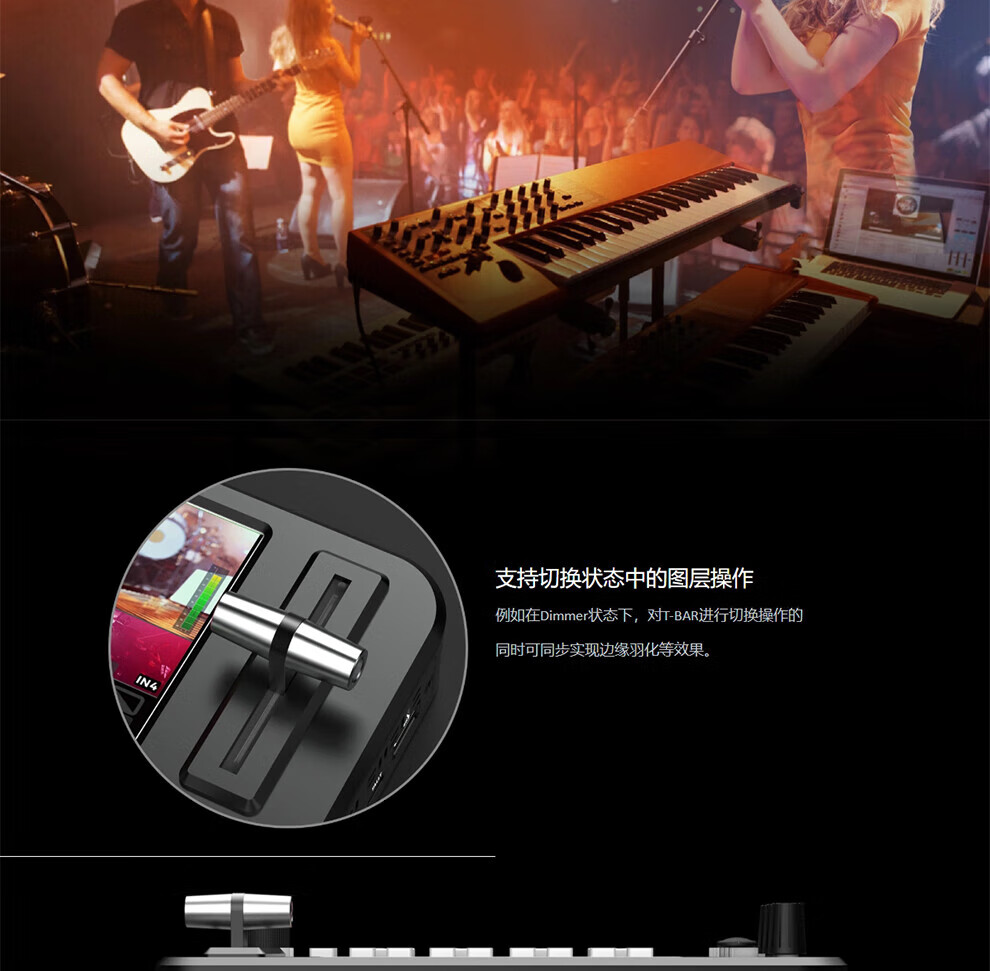 JiaShiYing R2PLUS Live Streaming All-in-One Director Console Broadcast-Grade Switcher 4-Channel Visual Screen Multi-Camera HDMI HD Computer Live Streaming USB 3.0 Streaming Device 10