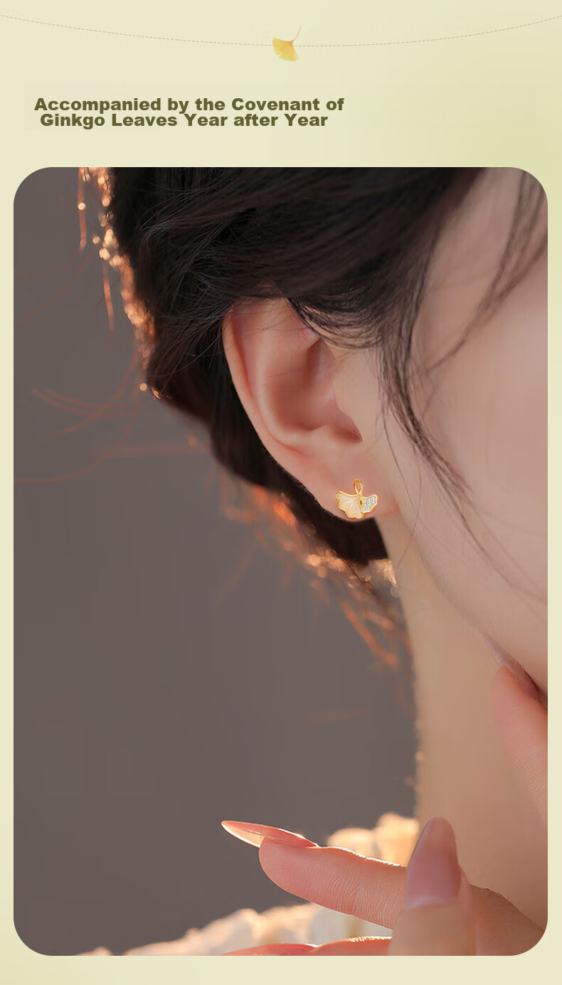 Zhenshangyin Chinese Gold Ginkgo Earrings, Women's Luxury Jewelry, 2026 New S925 Hetian Jade, Birthday Gift for Girlfriend 2