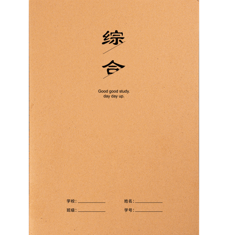Jinlongxing [5-Pack] Kraft Paper Subject Notebooks B5 for Middle And High School Students, Classroom Error Correction Books, Homework Books, Notebooks, Journals, Comprehensive Notebooks, 5-Pack Set 6737