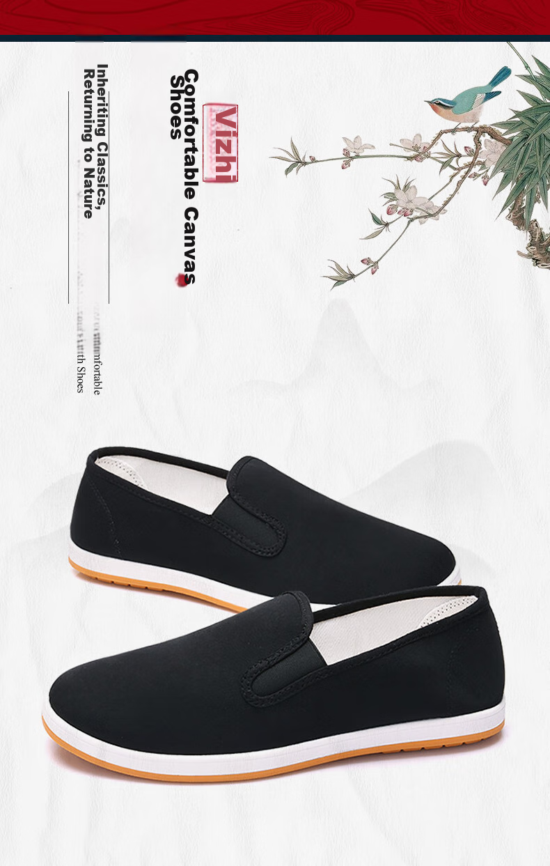 Weizhi Traditional Beijing Cloth Shoes, Slip-On Casual Men's Thick Cowhide Sole, WZ1004, Black, Size 43 2