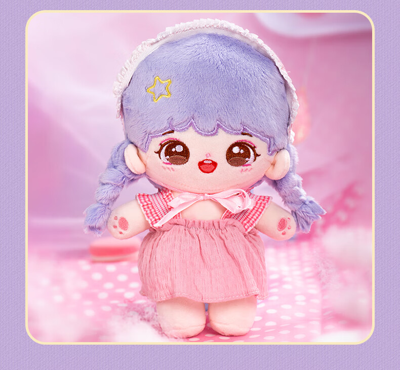 Annagongzhu Cotton Doll, 20cm Official Version, Dress-Up Plush Toy, Stuffed Animal Clothes, Toy for Girls And Children, Graduation Gift 8