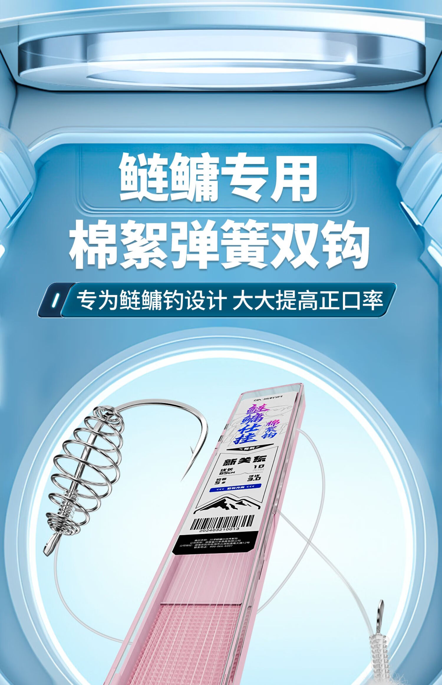 Chuanze New Guandong Carp Cotton Spring Hook Fishing Rig, Pre-Tied with Double Hooks, Ready-To Hook with Barbs, Size 6#, Line Size 4.0 1