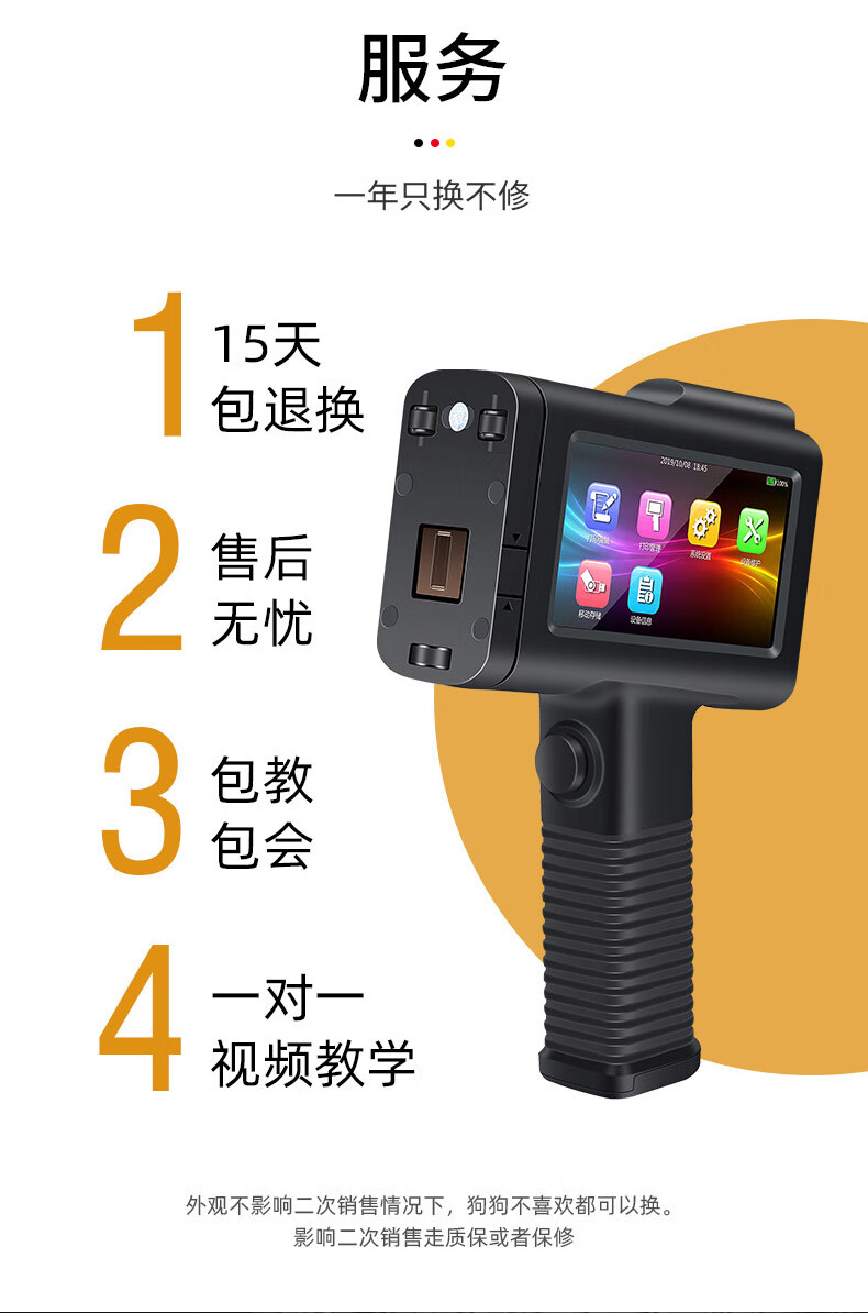 Depuda Handheld Inkjet Printer New Generation Automatic Production Date Coding Machine for Cartons Small Intelligent Electronic Food Packaging Bag Shelf Life Date Coder Quick-Dry Ink Cartridge 4