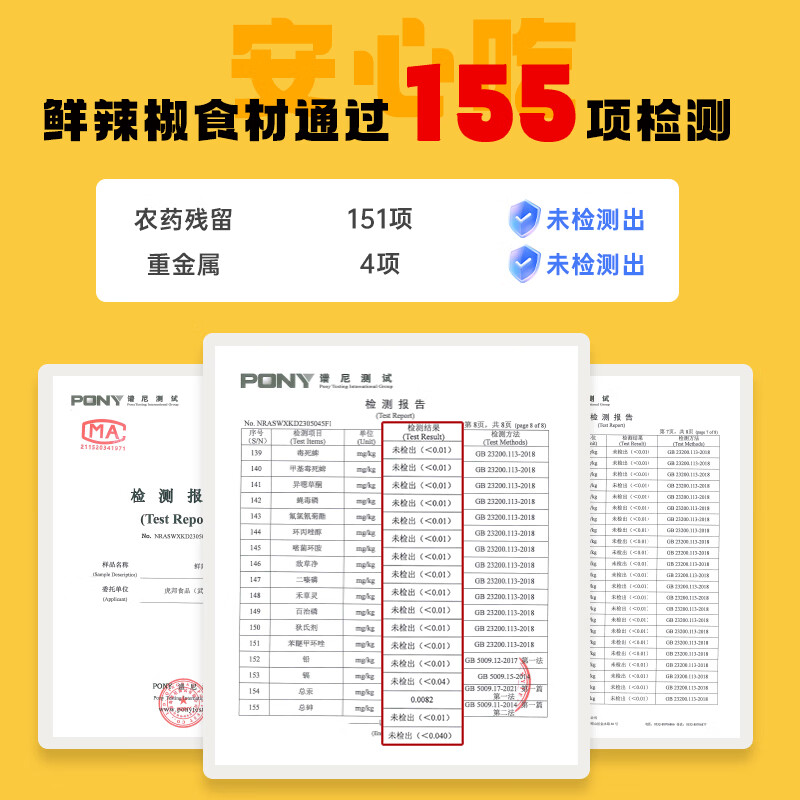 虎邦辣椒酱 招牌牛肉酱15g*15 辣酱小袋装 下饭菜小包装拌饭拌面酱