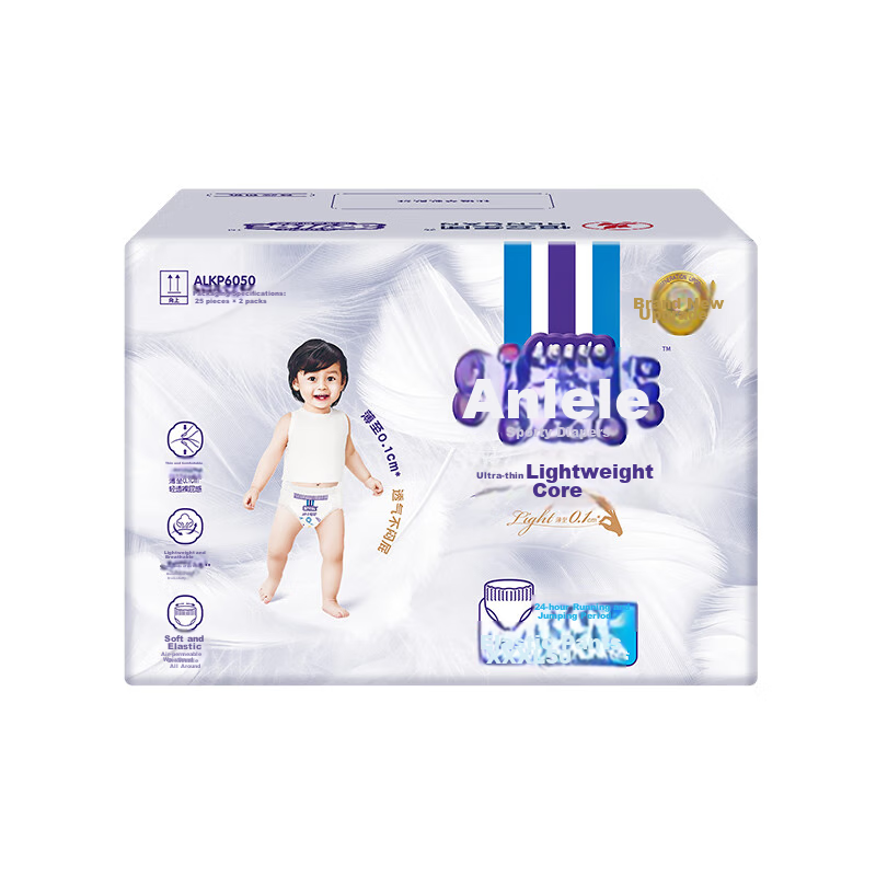Anerle [No Carbamide] Light Core Pull-Up Diapers XXXL 50 Pieces (For Ages 17kg And Above), Ultra-Thin Breathable Disposable Diapers