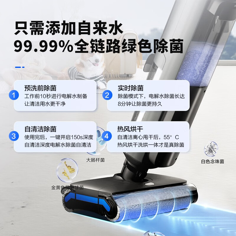 海尔（Haier）S320无线智能洗地机双动力洗拖一体吸拖家用电解水除菌手持双滚刷清洁全自动热风烘干隐藏切割毛发 全新3.0升级旗舰版-真双洗拖吸