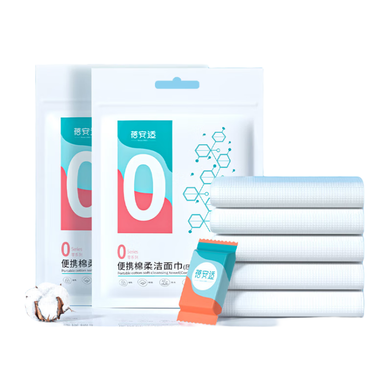 Briars Disposable Towels, Compressed Large Size Thickened Face Towel Bath Towel for Travel And Hotel Use, Individually Wrapped, 2 Packs of 40 Pieces