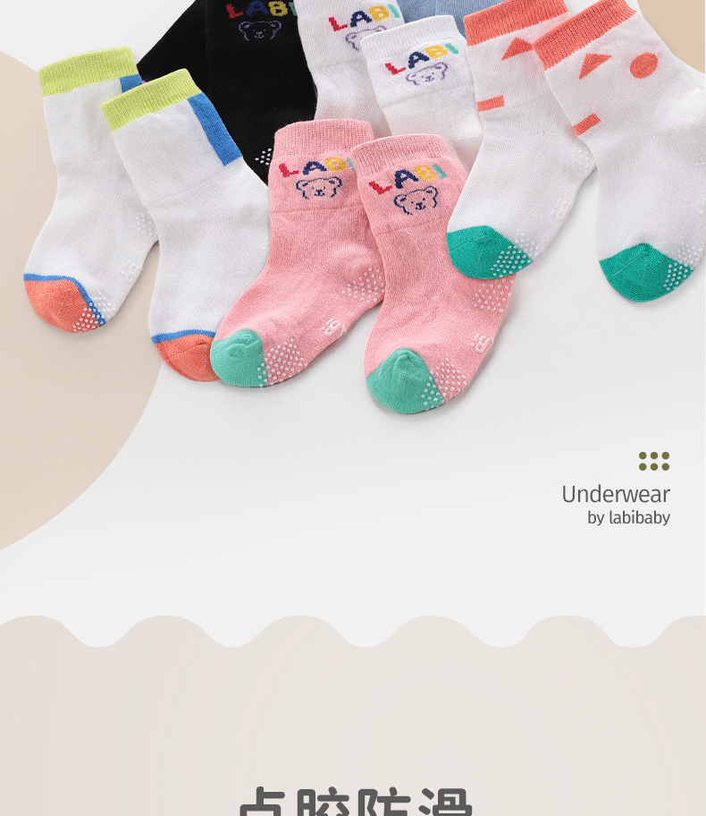 Labi Baby Children's Socks for Boys And Girls, Baby All-Season Short Socks, Spring And Autumn Floor Socks, 2 Pairs Pack, Rose Red 001 2