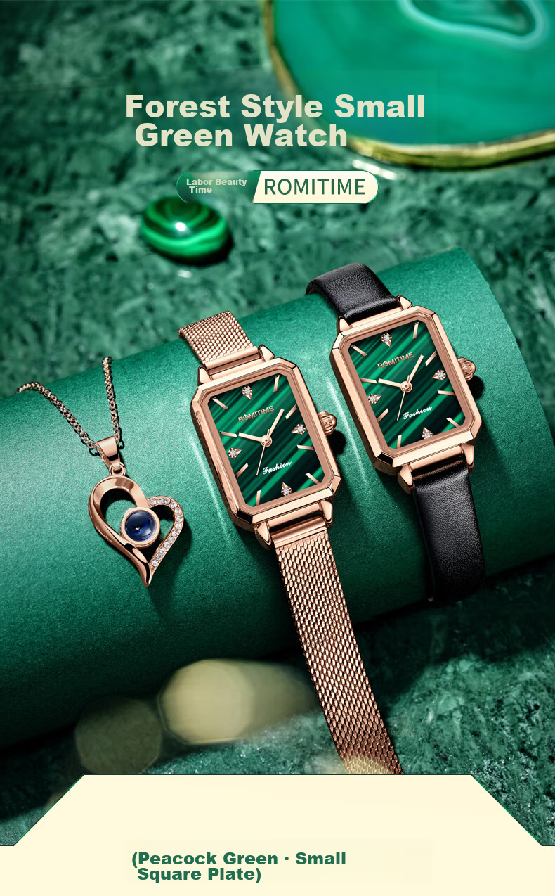 ROMITIME Women's Quartz Watch, Fashionable Elegant Light Luxury Retro Small Green Square Watch, Versatile Student Trendy Wristwatch 1