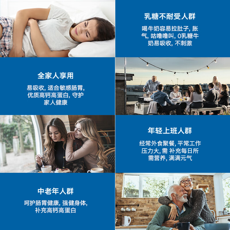 蔚优 0乳糖高钙高蛋白全脂奶粉 低GI奶粉 中老年成人奶粉350g/盒