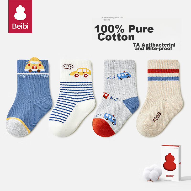 Beibi Baby Socks Spring And Autumn Pure Cotton Infant Socks Cartoon Loose-Top Seamless Boys All-Season Style Newborn Children Mid-Calf Socks