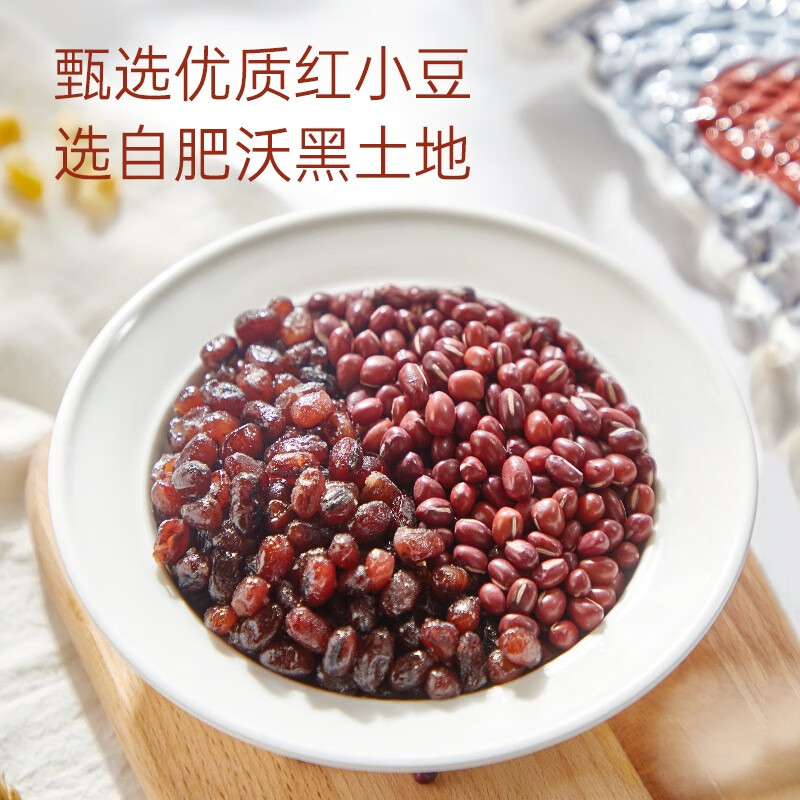 展艺糖纳红小豆500g 奶茶小料清补凉即食蜜豆八宝饭汤圆馅料烘焙原料