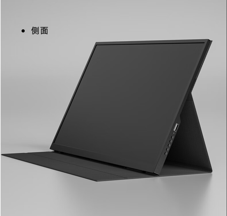 Eimio Portable Monitor, 18.5-Inch [100Hz High Refresh Rate], Display HDR, Computer Laptop Extension Screen, Switch/PS4/5 Mobile External Full-Screen E18U 13