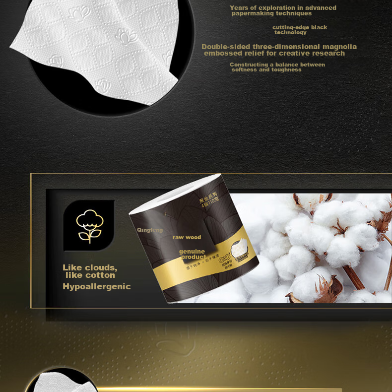 APP Core Roll Toilet Paper, Soft 4-Ply 110g*12 Rolls, Tissue Paper, Whole Box, Toilet Paper, Roll Paper 3