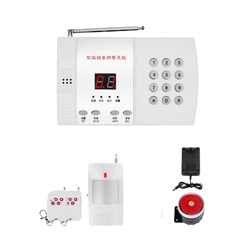 LFang AE99 Home Security Alarm System with Red Light, Infrared Sensor, Smart Phone Notification And Security System - Single Infrared Sensor