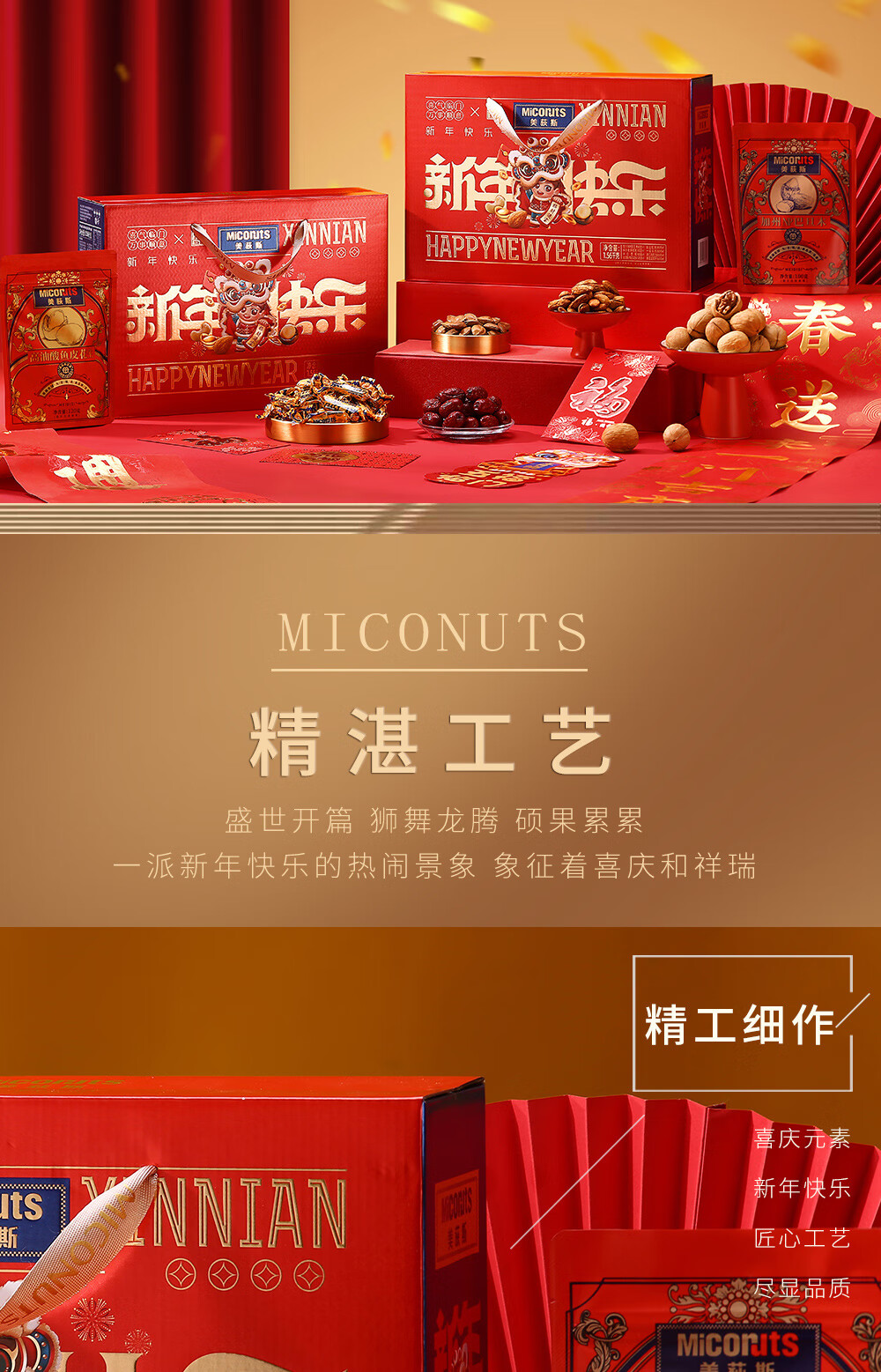 详情图.png