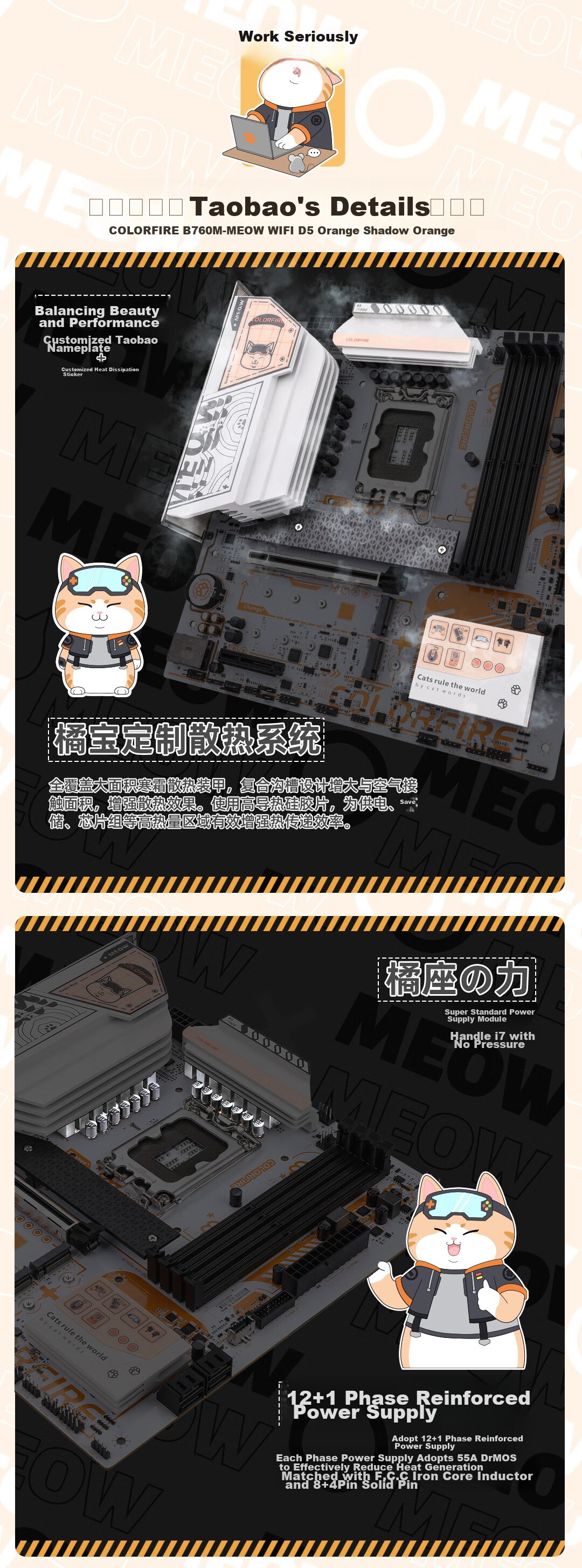 Colorful COLORFIRE B760M-MEOW WIFI D5 Orange Cat Motherboard DDR5 Supports CPU14600KF/12700KF (Intel B760/LGA 1700) 5