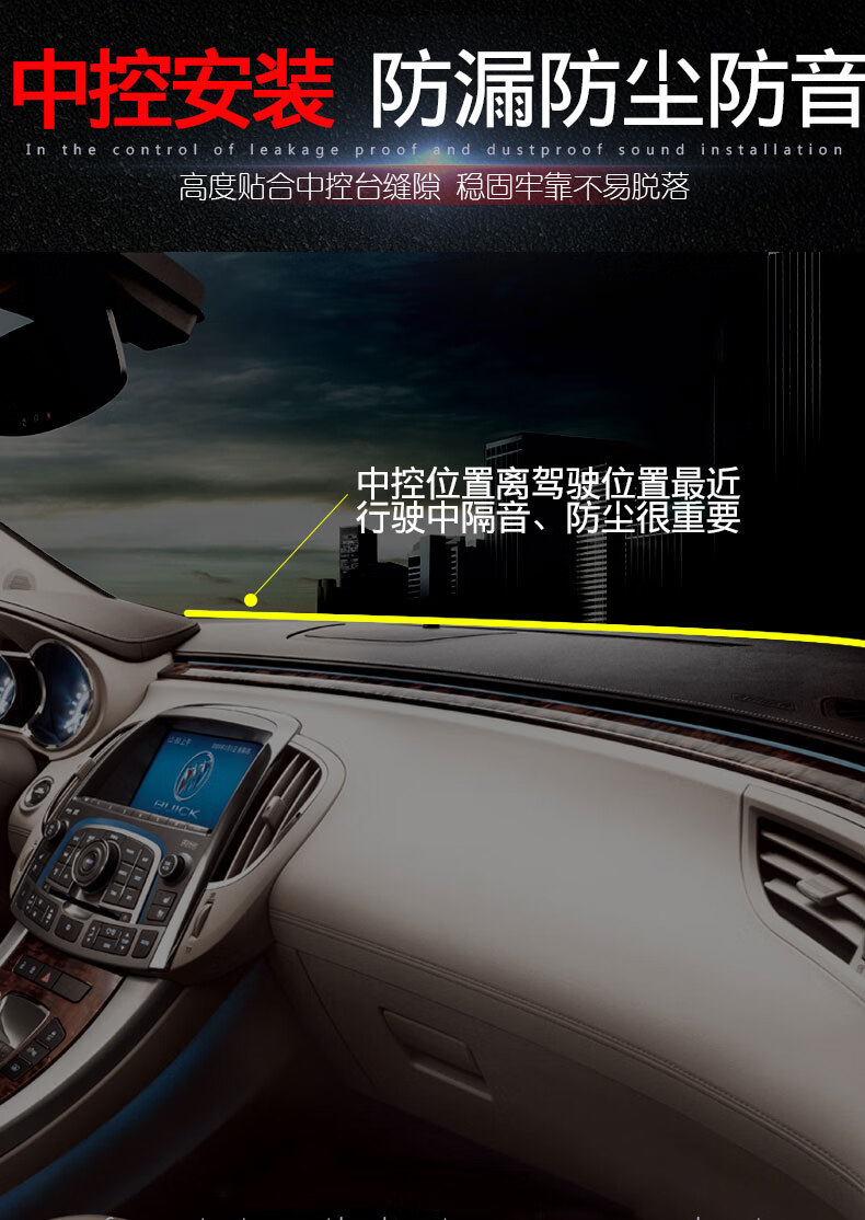迪普尔中控台密封条 迪普尔汽车中控台密封条仪表台缝隙改装隔音防尘胶条前挡风玻璃异响消除改装车门胶条货车用2米 行情报价价格评测 京东