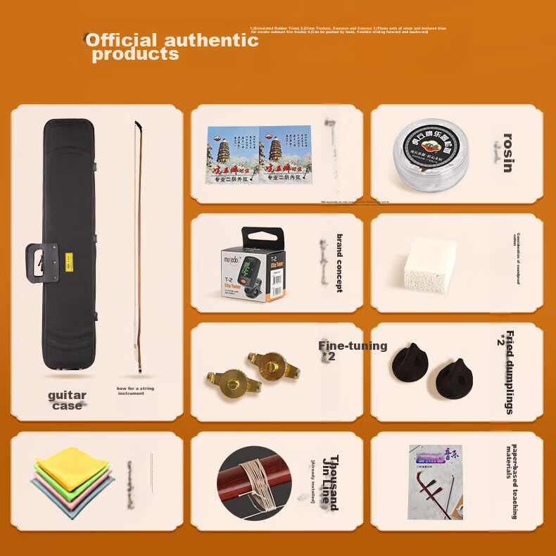 Huqiu Rosewood Erhu for Children And Adults, Beginner's Entry-Level Practice Pure Handmade Erhu from Suzhou National No. 1 Factory