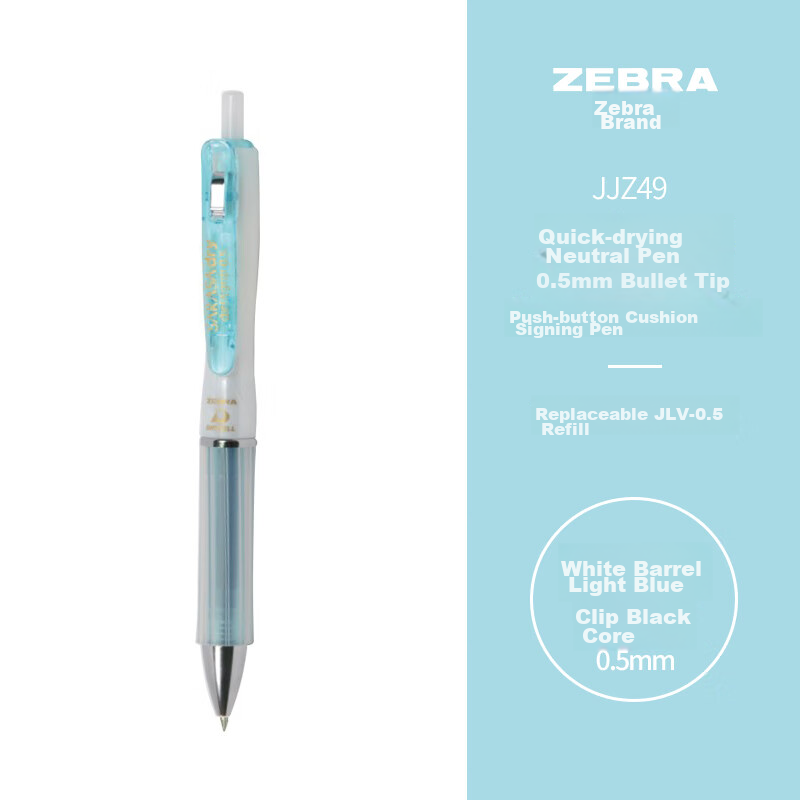 ZEBRA (ZEB-0149190