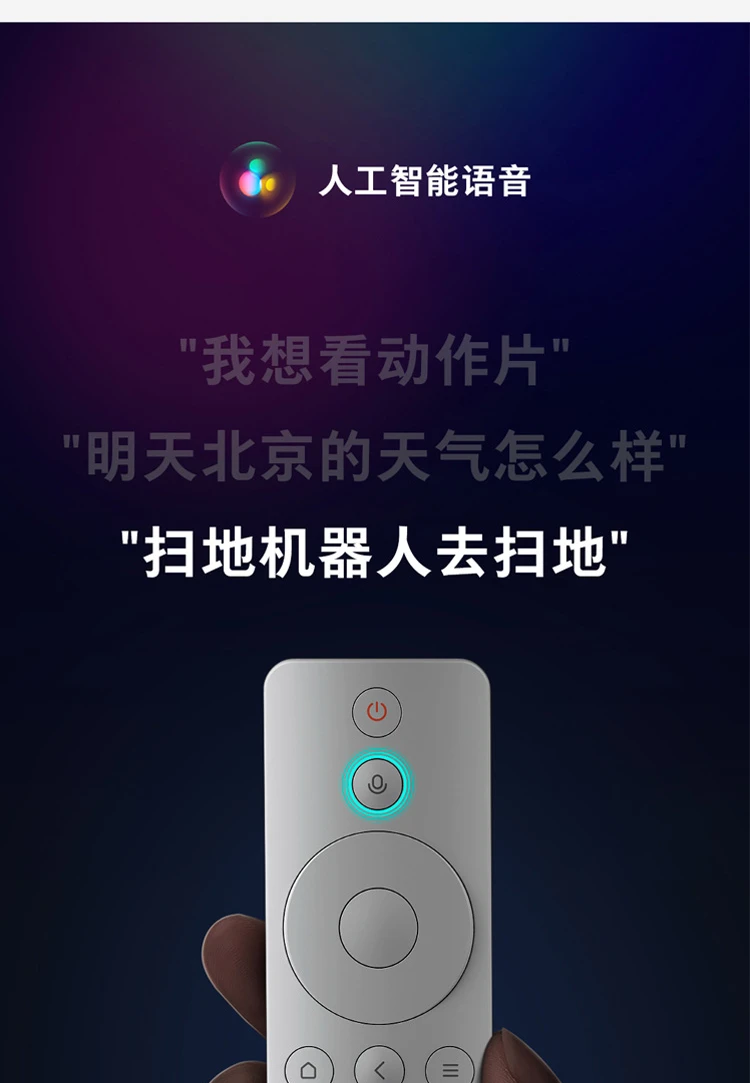 Xiaomi box 4S wifi dual frequency smart network TV set-top box H.265 hard solution Android network box HD network player HDR wireless projection screen white Xiaomi box 4S wifi dual frequency smart network TV set-top box H.265 hard solution Android network box HD network player HDR wireless projection screen white