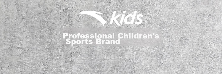 ANTA Kids Boys Sports Shoes Toddler Basketball Shoes A12549918H Durable Shock Absorption Cement Court 9