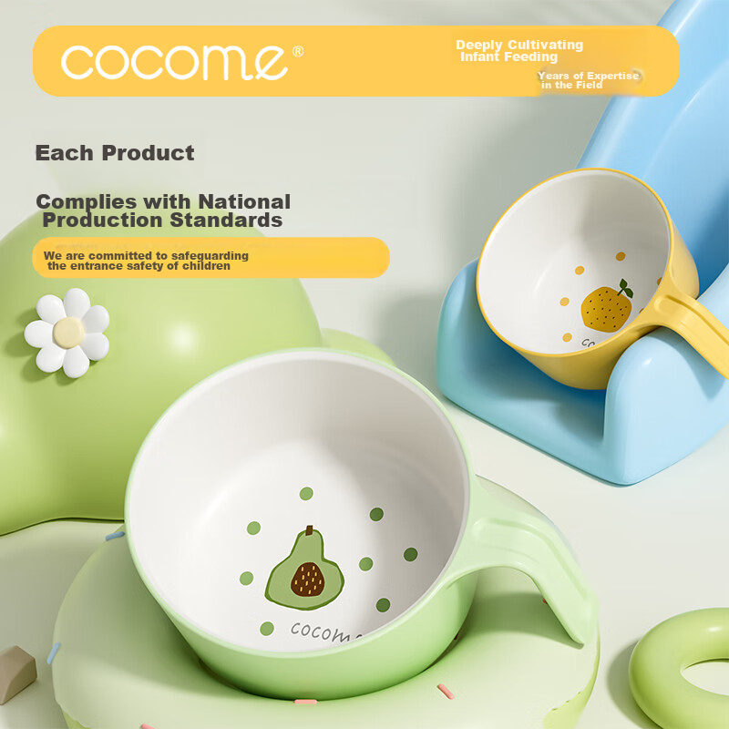 COCOME Children's Tableware, Ceramic-Like, Drop-Resistant, Scald-Proof, Single-Handle Bowl, Can Be Grasped with One Hand, Avocado Color Baby Lunch Box