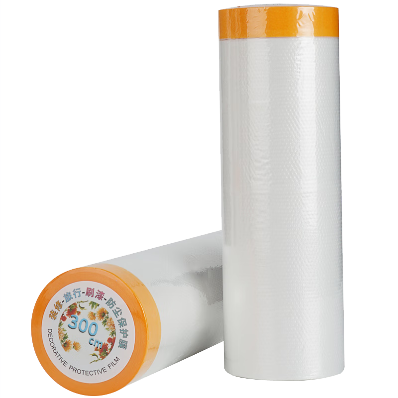 Miaoxinsi Disposable Dust Cover, Dust-Proof Film, Plastic Sheet, Furniture Protection Film, Sofa Dust Cover, Mattress Cover