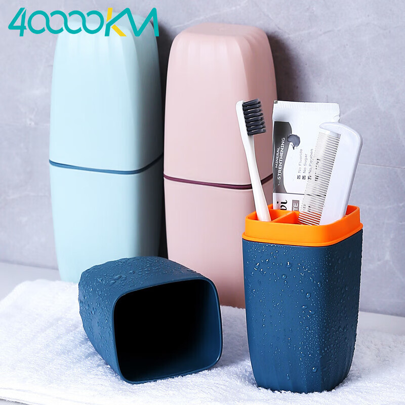 四万公里旅行漱口杯刷牙杯牙具牙刷杯子牙缸便携洗漱套装牙膏牙刷盒SW2004