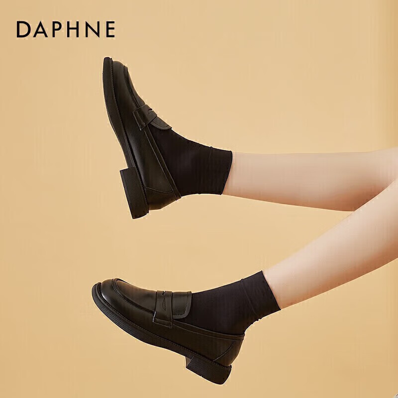 DAPHNE...