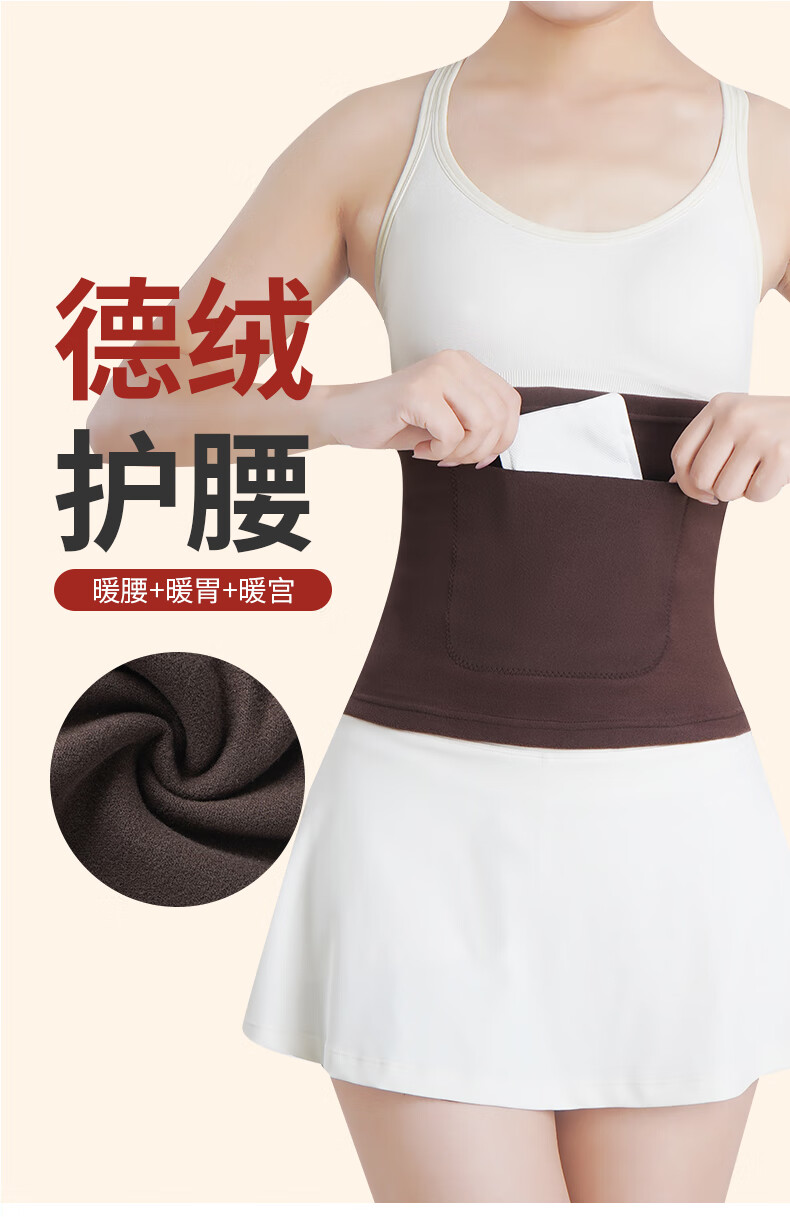 NAILEKESI N Thermal Waist Support Belt Warm Stomach and Abdomen Self-Heating Women's Cold Protection Elderly Winter Brace 1