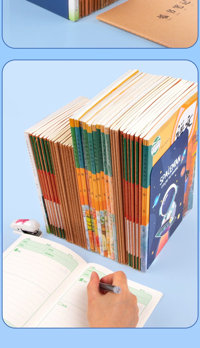 Shaonianban Bookshelf, Metal Storage Rack for Primary And Secondary School Students, Vertical Metal Bookcase, Back-To Gift, Office Stationery, Desk Divider, Book Holder, L-Shaped Space Adventure 12